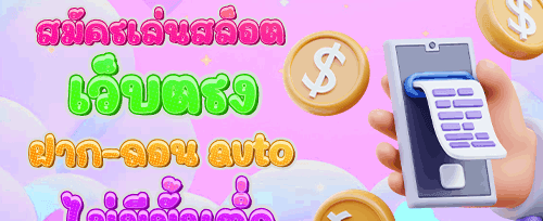 แนะนำเพื่อนรับค่าคอมมิชชั่น promotion image