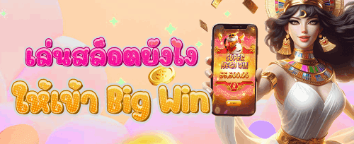 โปรโมชั่นนาทีทอง promotion image