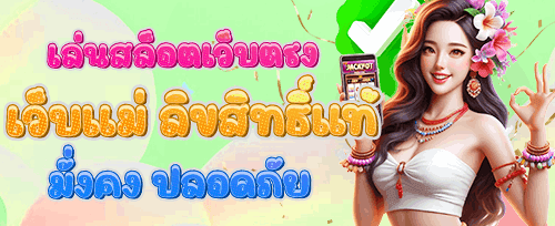 โปรโมชั่นต้อนรับสมาชิกใหม่ promotion image