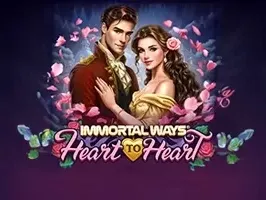 เส้นทางอมตะ_ ใจสู่ใจ game thumbnail