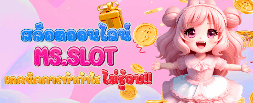 แนะนำเพื่อนรับโบนัสเงินสด promotion